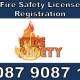 Fire Safety License Service - vakkil.com